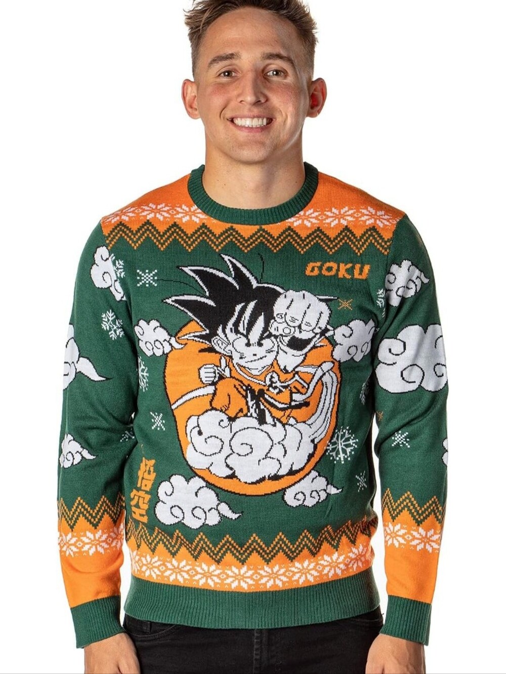 Dragon Ball Z Kid Goku Nimbus Ugly Christmas Sweater Size Small